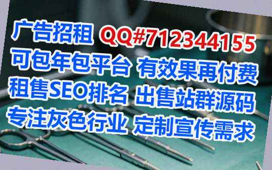呼和浩特借腹生子园林绿化门市部